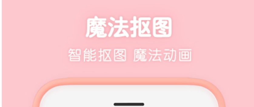 图片文字修改软件app推荐2022 精品图片文字修改软件排行榜截图