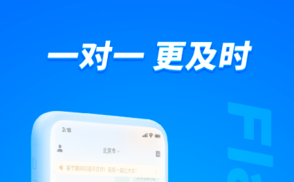 同城閃送哪個app好2022 十大同城閃送排行截圖