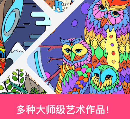 油画软件app有哪些2022 可以画油画的软件排行榜截图