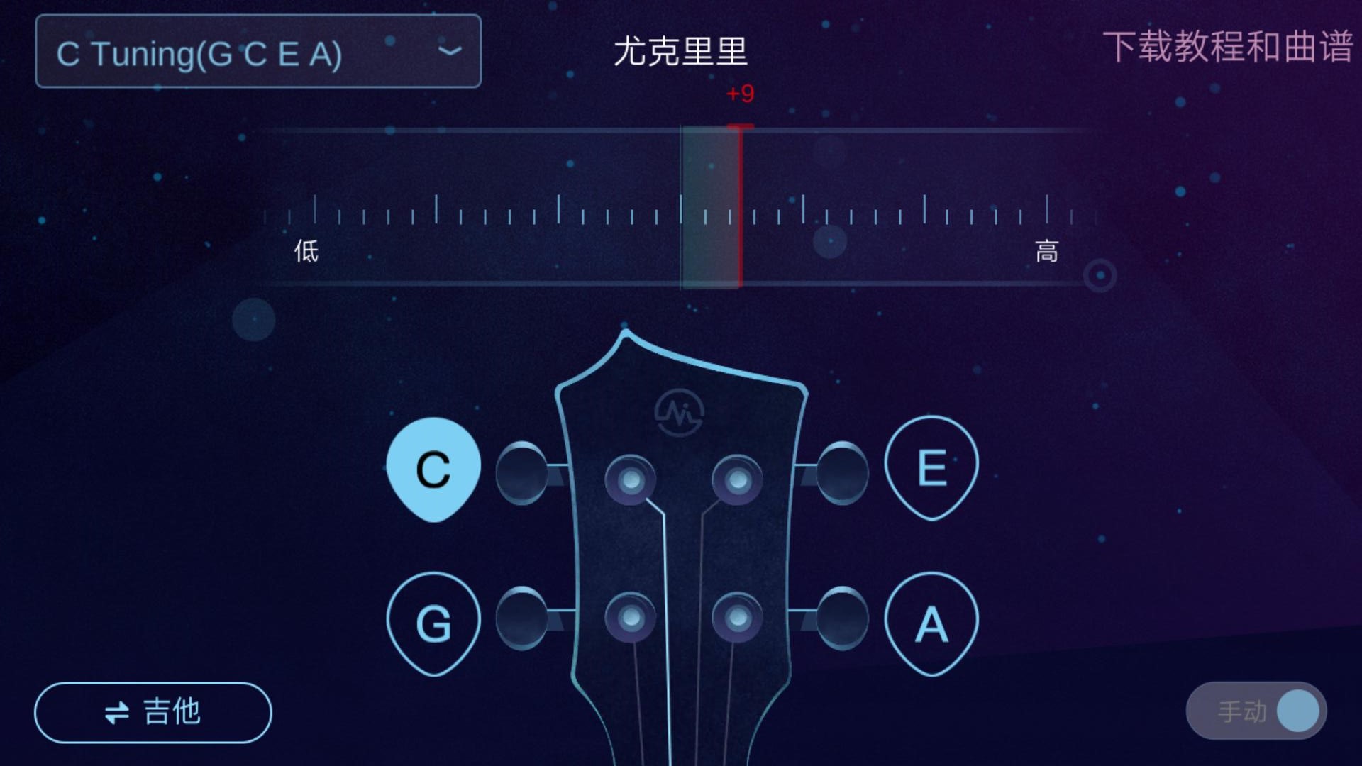 修音app哪個(gè)好用2022 熱門(mén)的修音app推薦截圖