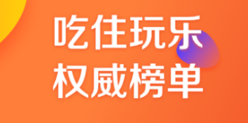 团购app有哪些2022 十大热门团购app排行榜截图