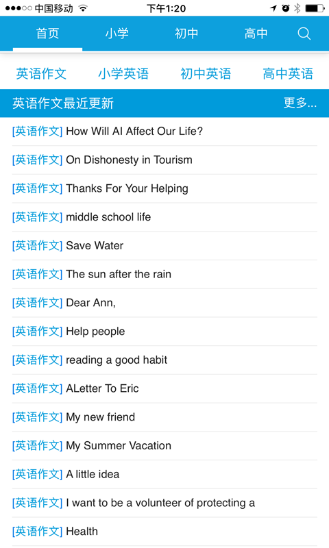 英语作文软件app无广告2022 英语学习软件推荐截图
