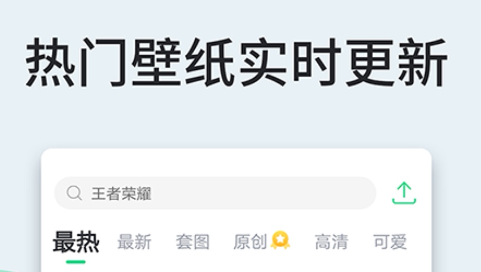 手机主题制作软件app下载2022 热门的手机主题制作软件有哪些截图