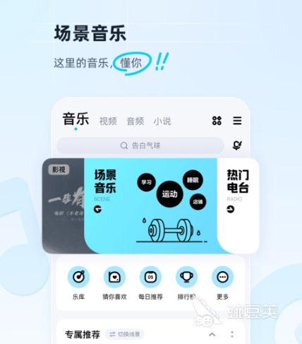 聽曲識歌軟件有哪些 聽歌識曲APP推薦與使用體驗截圖