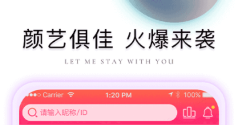 手机电视直播app有哪些2022 实用的手机电视直播app分享截图