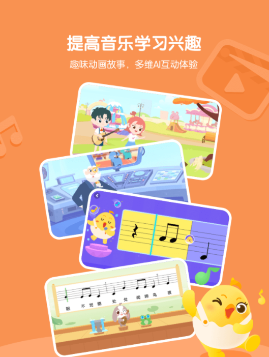 学声乐的app软件有哪些推荐2022 学声乐的app排行榜前十截图