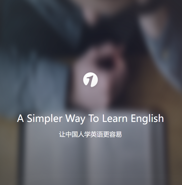 英语作文app哪个好用2022 十款英语作文app推荐截图