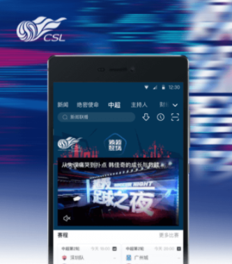 什么应用可以看电视全免费2022 可以看电视全免费应用大全截图