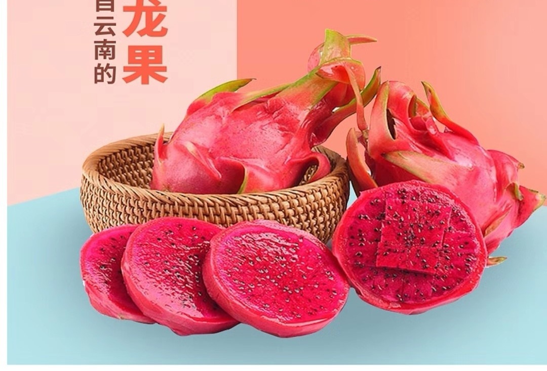 买水果app哪个好用2022 火爆的买水果app有哪些截图