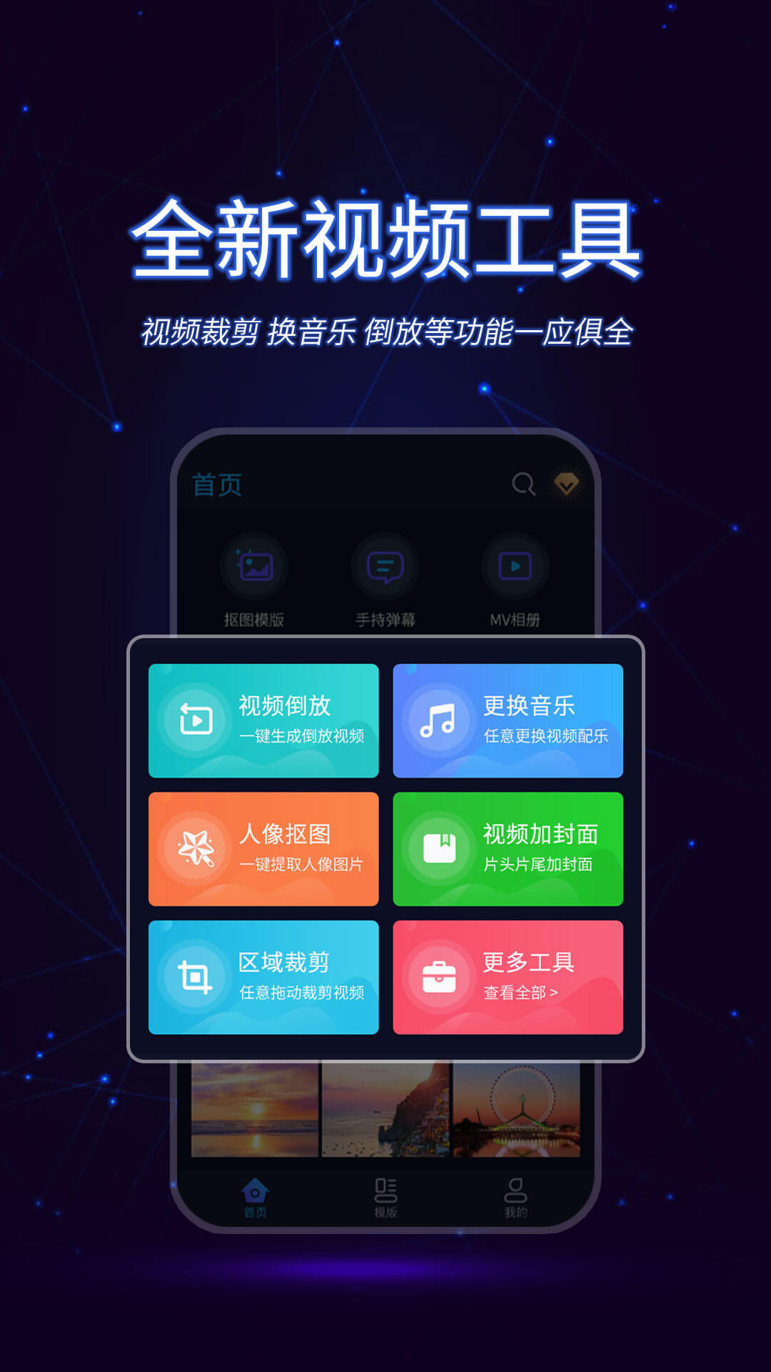 视频瘦脸软件app下载2022 最火视频瘦脸软件推荐截图