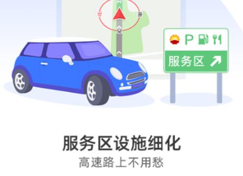 实时测车速app有哪些2022 好用的测车速软件推荐截图