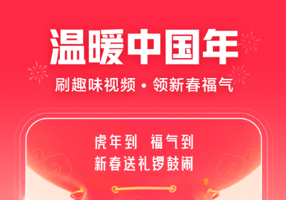 2022什么app看电影免费 十大最新看电影免费的app排行榜截图