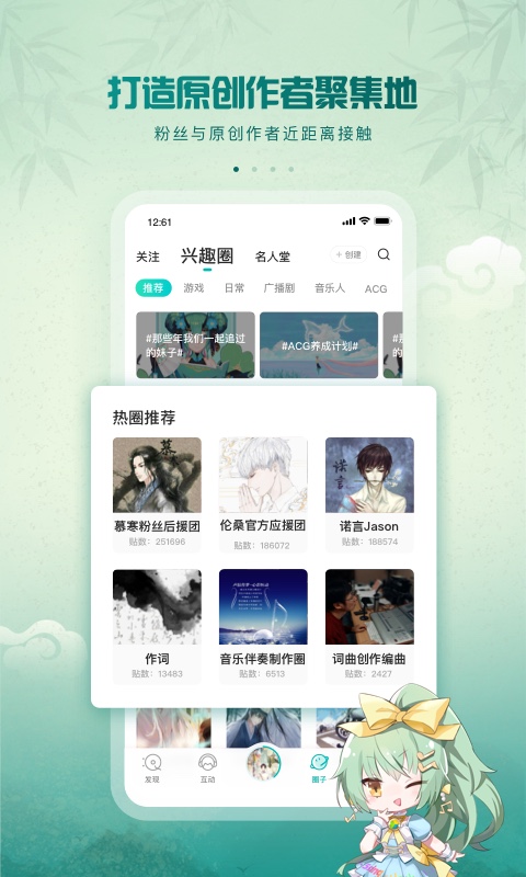 2022有没有免费的音乐app推荐 好用的免费音乐软件排行榜截图