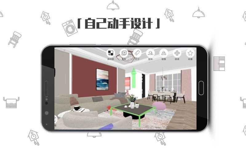 室内设计软件app哪个好2022 十大室内设计app推荐 截图