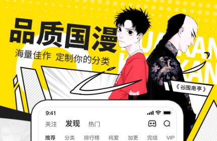 2022有什么值得买app下载推荐 好用的付费APP推荐截图