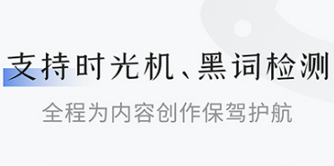 新人用什么app写小说好2022 十大最适合新人的小说写作app推荐截图