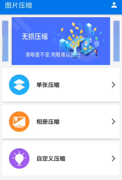文字转语音免费版app有哪些2022 最受欢迎的文字转语音app推荐截图