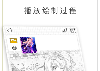 2022有哪些适合新手的绘画app 好用的新手绘画app推荐截图