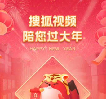 什么app可以看如懿传2022 可以看如懿传app推荐截图