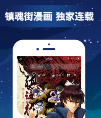 手机漫画制作app哪个好2022 手机漫画制作app大全截图