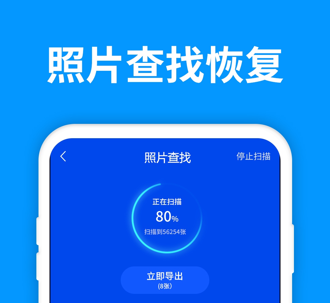 什么app可以找到照片原图2022 火爆的照片原图app截图