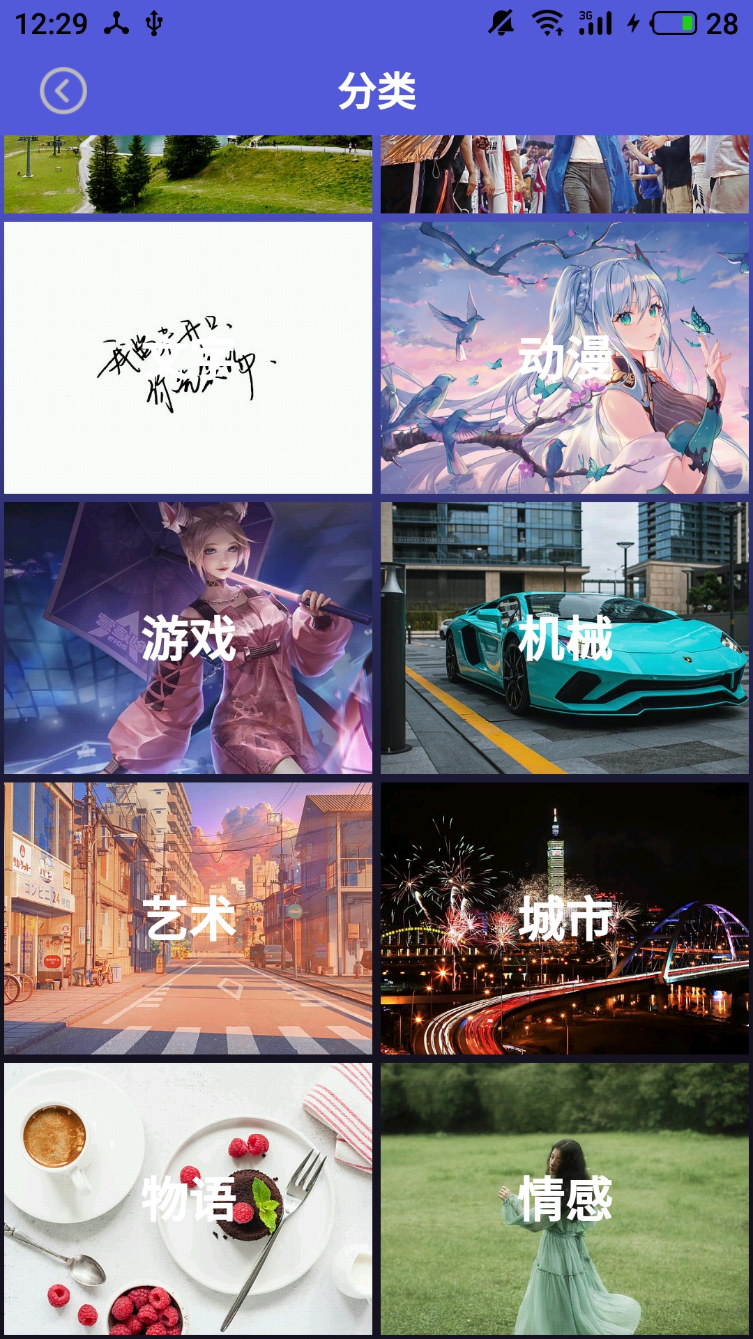 图片app排行榜前十名2022 实用的图片软件排行榜有哪些截图