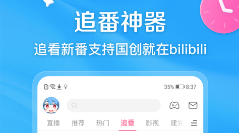 手机视频软件app排行榜2022 手机看视频软件app分享截图