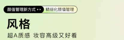 视频后期美颜的app免费大全2022 实用的视频后期美颜软件分享截图