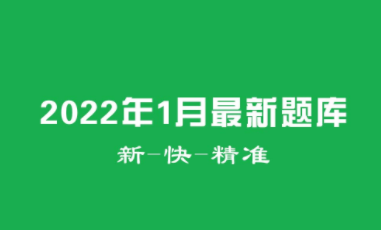 学法减分app下载大全2022 热门学法减分app排行榜截图