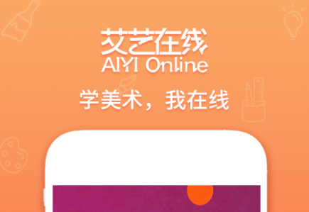 十大艺术类app免费下载2022 有哪些好用的艺术软件推荐截图