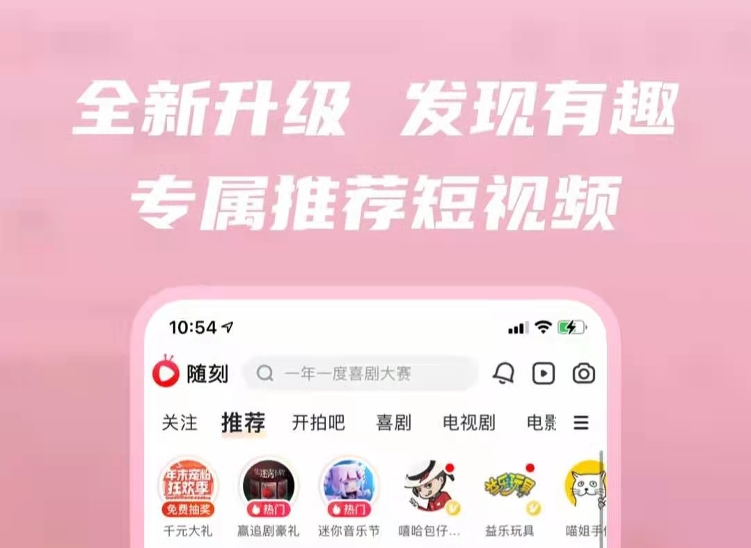 2022什么app看动漫比较全还免费 好用的动漫很全又免费的软件推荐截图