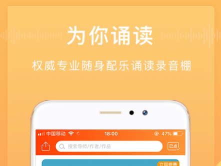诗歌app大全下载2022 十大诗歌类软件推荐截图
