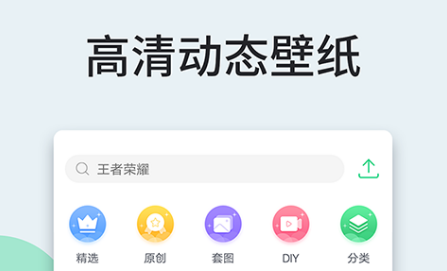 手机壁纸app哪个好2022 最火爆的手机壁纸软件推荐截图