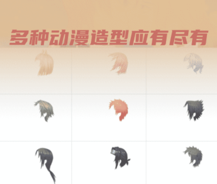 自動(dòng)生成漫畫(huà)頭像的app2022 好用的動(dòng)漫頭像應(yīng)用排行榜截圖