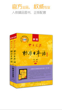 学粤语的app哪个好用免费2022 好用的学粤语APP合集截图