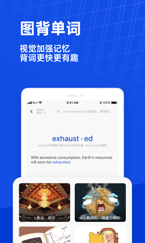 英語(yǔ)小白app下載免費(fèi)2022 英語(yǔ)小白適合的app下載推薦截圖