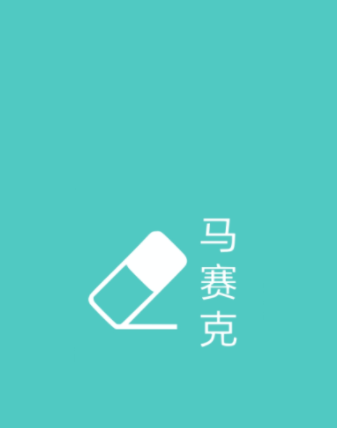 什么app可以去除马赛克2022 可以去除马赛克app大全截图