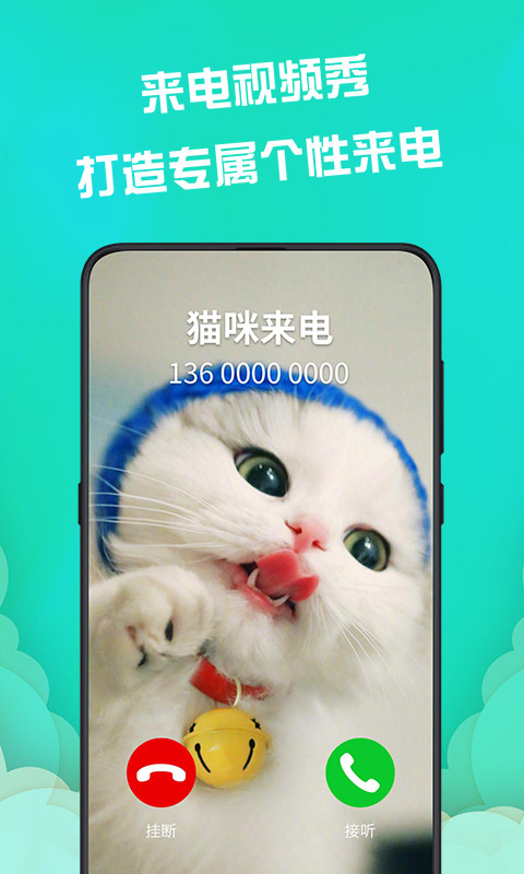 手机动态壁纸app免费下载2022 好用的手机动态壁纸app截图