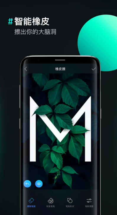 手机图片合成app2022前十名推荐 好用的手机合成图片app有什么截图