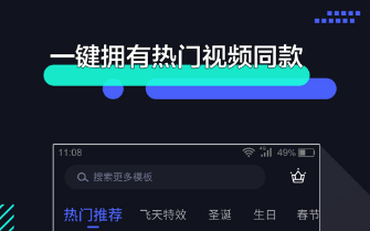 视频拼接软件app下载前十名2022 好用的视频拼接app推荐截图