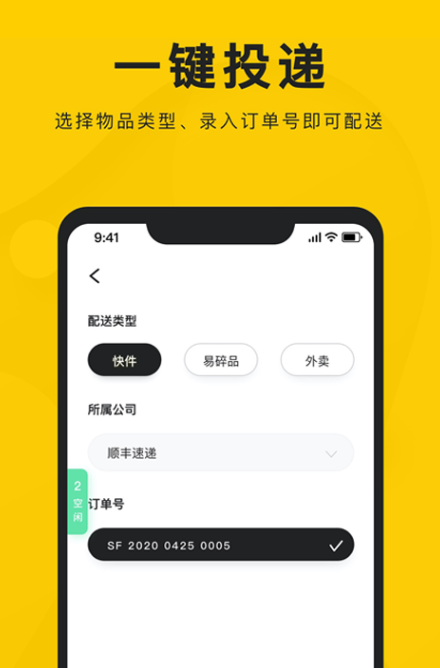 2022有什么免费的图片拼接软件app 最全免费图片拼接app排行榜截图