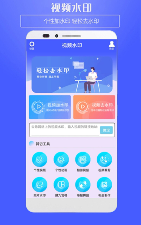 生日视频制作app免费下载2022 好用的生日视频制作软件推荐截图