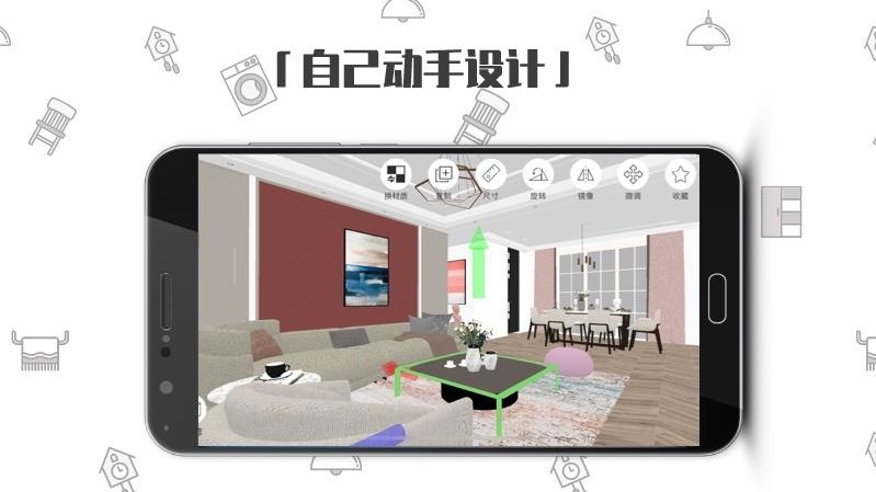 手机房屋设计软件app哪个好2022 热门的房屋设计软件推荐截图