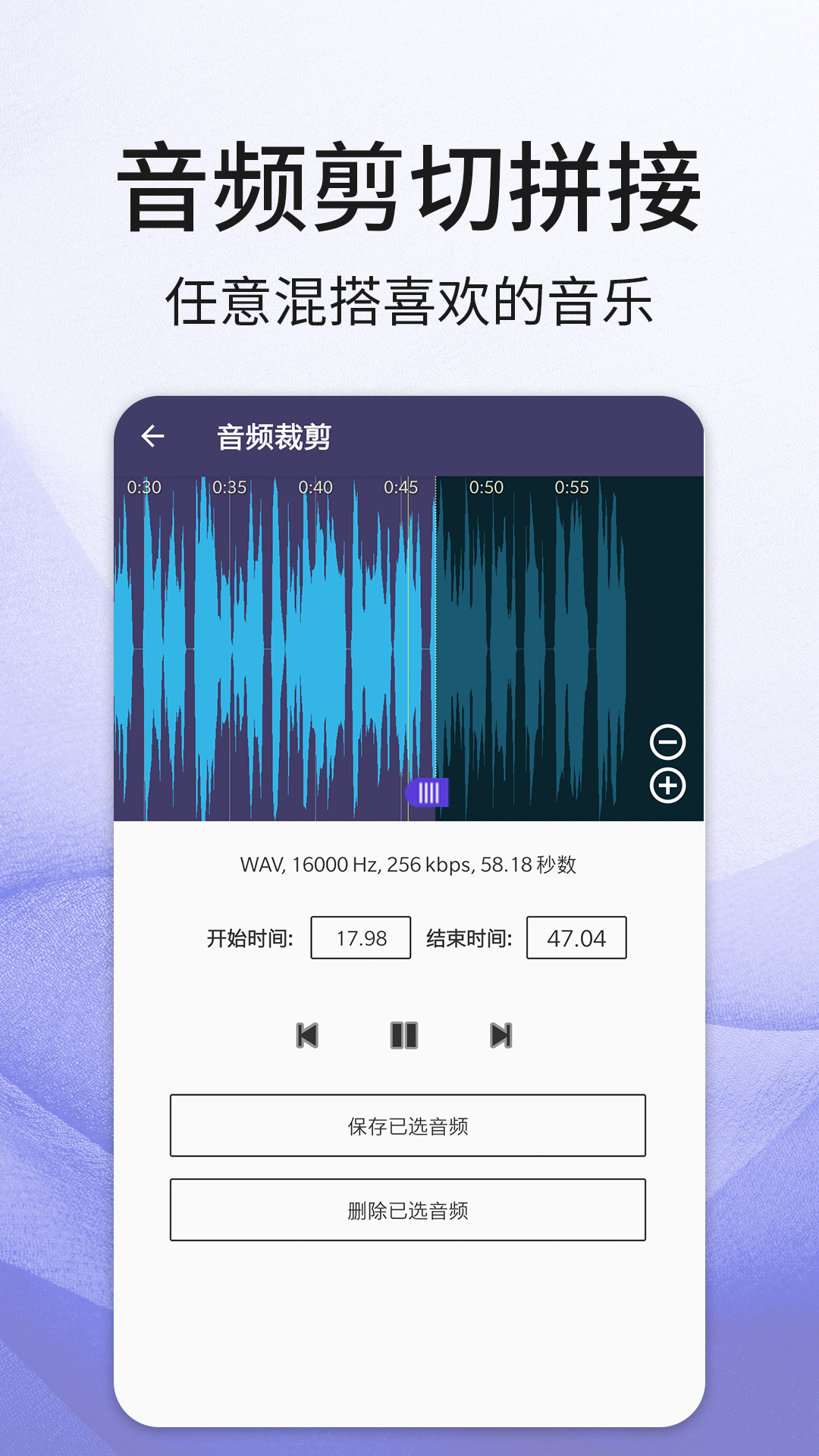 音频剪辑大师app下载推荐2022 音频剪辑app排行榜截图