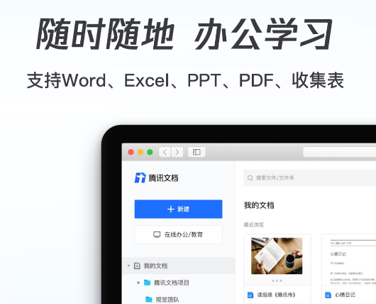 手机制作电子书的app推荐2022 十大电子书制作app排行榜截图