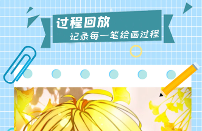 手机板绘用什么app好2022 十大热门板绘app排行榜截图