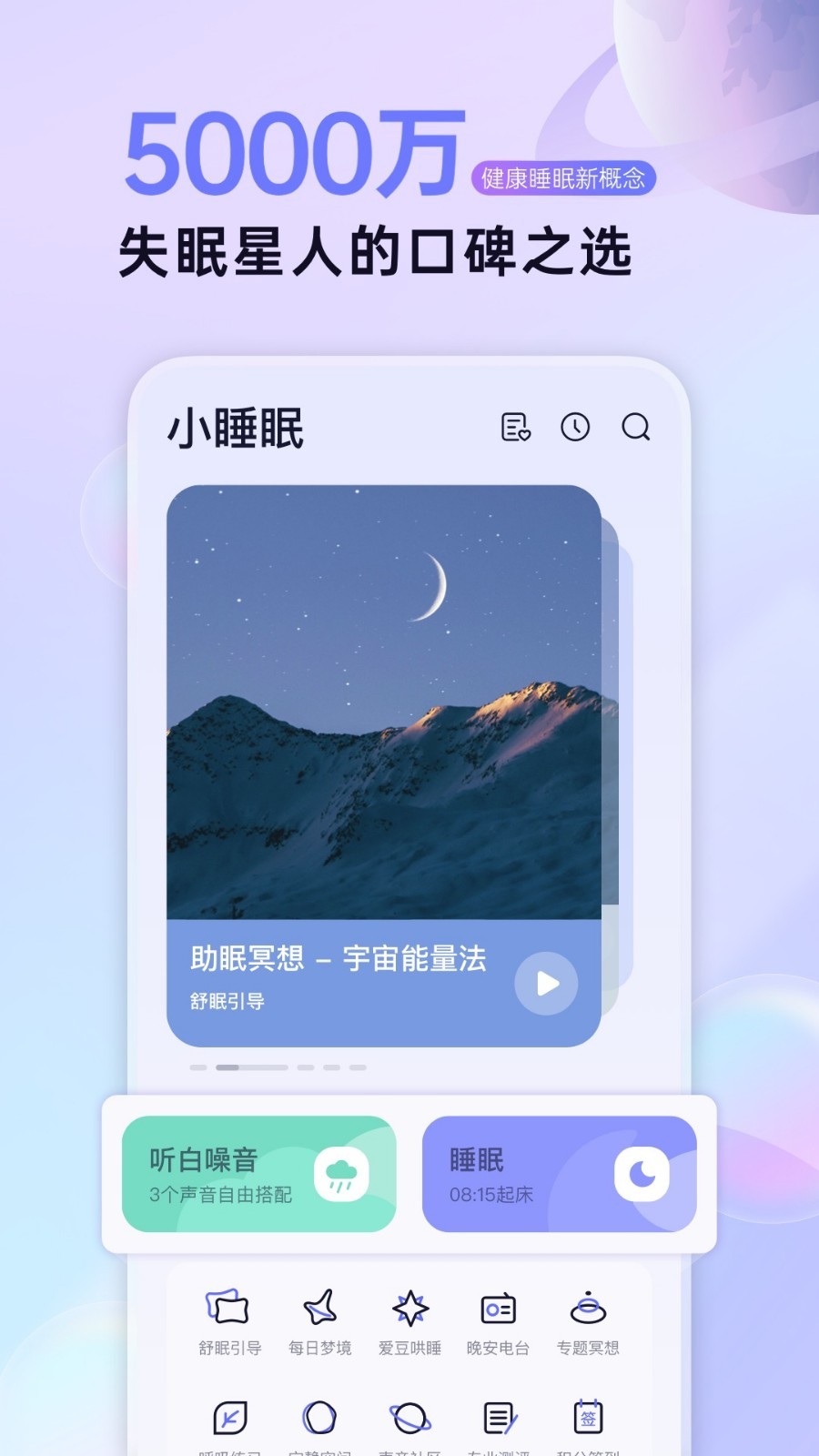 2022有哪些有意思的app 好玩的软件推荐截图