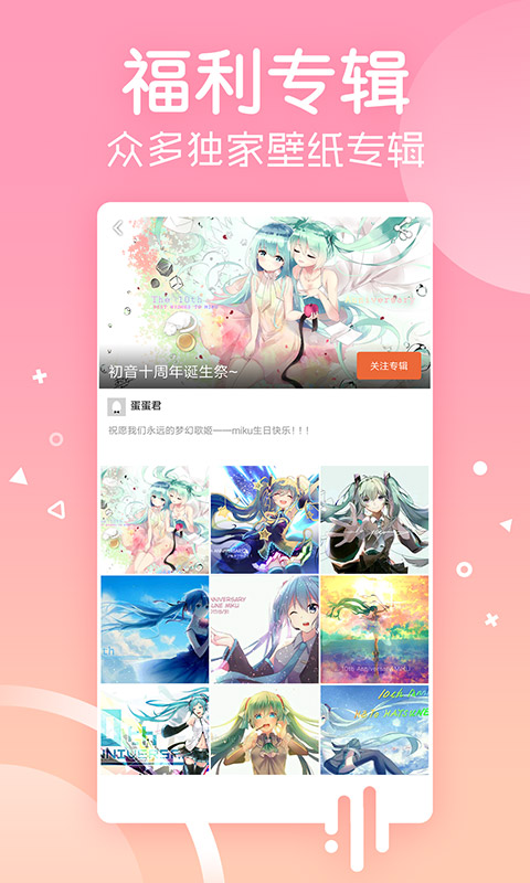 找动漫图片用什么app2022 好用的找图软件推荐截图