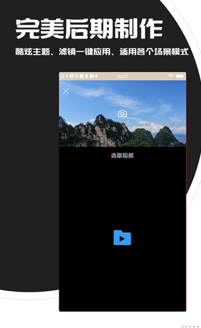 适合女生的app软件前十名2022 最受女生欢迎的app软件排行榜截图