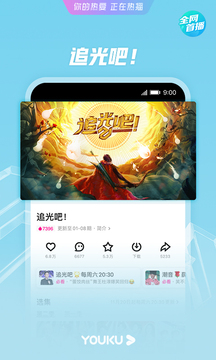什么app可以一起看电影聊天2022 可以一起看电影聊天的软件推荐截图